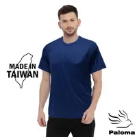 在飛比找蝦皮商城優惠-【Paloma】台灣製冰涼排汗圓領衫-藍色 短T 素T 男T