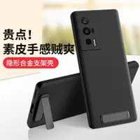 在飛比找ETMall東森購物網優惠-璟熔適用紅米k60手機殼小米Redmi k60pro保護套磁