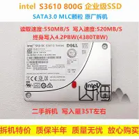 在飛比找Yahoo!奇摩拍賣優惠-intel S3500 300G 480G S3610 S3