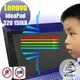 【Ezstick抗藍光】Lenovo IdeaPad 320 15 IKB 專用 防藍光護眼螢幕貼 (可選鏡面或霧面)