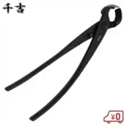 Senkichi Gold Round Blade Knob Cutting Scissors 210mm Pruning Shear From Japan