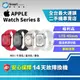 【福利品】Apple Watch Series 8 45mm GPS+LTE 智慧型手錶 車禍偵測 防水手錶