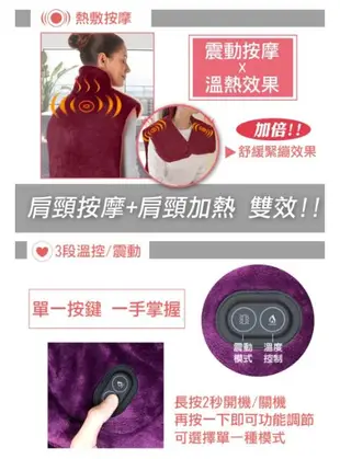 美國TX-HAWK 201法蘭絨隨行按摩電暖毯