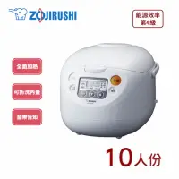 在飛比找momo購物網優惠-【ZOJIRUSHI 象印】象印*10人份*黑金剛微電腦電子