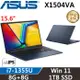 ASUS VivoBook 15吋 輕薄筆電 i7-1355U/8G+8G/1TB SSD/W11/X1504VA-0201B1355U