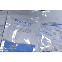 在飛比找蝦皮購物優惠-<附發票>現貨正品🤗英霈斯 Proentry 胜肽活性因子 