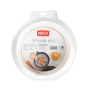 Fresh Life Air Fryer Paper Liners 50pcs 20cm*4.5cm
