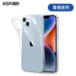 【ESR 億色】ESR億色 IPHONE 14 PLUS 零感系列 手機保護殼 剔透白