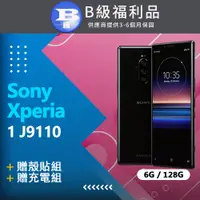 在飛比找PChome24h購物優惠-【福利品】Sony Xperia 1 J9110 黑