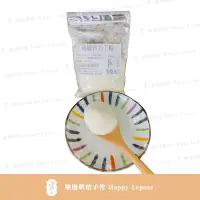 在飛比找蝦皮購物優惠-【樂朋烘焙】德國 高級吉利丁粉 100g