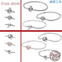 在飛比找Yahoo!奇摩拍賣優惠-linya.store S925純銀潘家風格手鍊手鐲s925