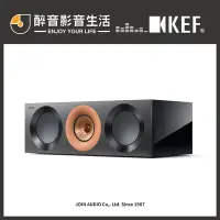 在飛比找Yahoo!奇摩拍賣優惠-【醉音影音生活】英國 KEF Reference 2C Me