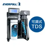 《EVERPOLL》AI可調直出式RO純水機 RO-900S，原廠到府安裝