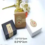 牛皮紙盒 手工皂包裝盒 烘焙包裝盒 禮物盒飛機盒