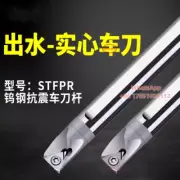 E16Q-STFPR11 16MM Center Effluent Tungsten Turning Tool Holder Boring Bar For TP