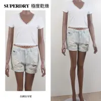 在飛比找蝦皮購物優惠-美國伍零幫📍鹽埕區👉SUPERDRY 極度乾燥 女生 淺色割