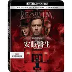 安眠醫生(UHD+BD 三碟導演加長版) (華納)