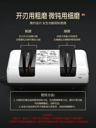 德國電動磨刀器多功能神器高精度磨刀石家用快速小型全自動磨刀機