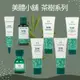 【EUROTRIP】The Body Shop美體小舖天然茶樹Tea Tree系列(精油、面膜、保濕霜、凝膠、調理水)