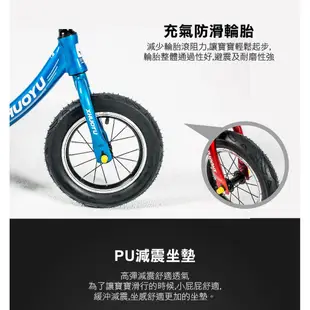 BIKEONE MINI17鋁合金平衡自行車12吋學步車滑步車童車打氣胎控制方向三色選擇