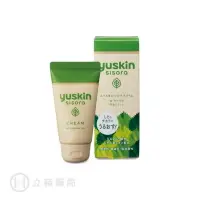 在飛比找樂天市場購物網優惠-悠斯晶 Yuskin 悠斯晶紫蘇乳霜 38g 公司貨【立赫藥