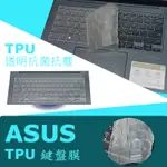 ASUS ZENBOOK 14 FLIP OLED UP3404 TPU 鍵盤膜 ( ASUS14417)