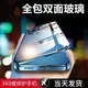 iPhone12promax手機殼玻璃全包適用蘋果12防摔磁吸mini透明雙面鏡頭12pro硬殼5g高檔新品網紅奢華男女潮新款