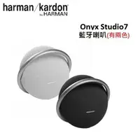 在飛比找樂天市場購物網優惠-強強滾-Harman Kardon 哈曼卡頓 Onyx St