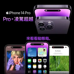 Apple iPhone 14 Pro Max A2894 128G 6.7吋 智慧手機 福利品【ET手機倉庫】