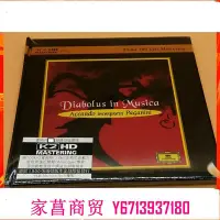 在飛比找Yahoo!奇摩拍賣優惠-魔鬼顫音 帕格尼尼 阿卡多 Diabolus in Musi