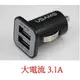 USB 車充兩孔 3.1A GALAXY i9100 i9103 i9220 HTC one x/v/s Sensation XL XE Wildfire Desire HD apple iphone4s 3gs