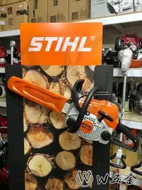 在飛比找Yahoo!奇摩拍賣優惠-【W五金】附發票＊德國 STIHL 西德 MS170 鏈鋸機