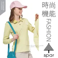 在飛比找蝦皮購物優惠-【名典 SPAR】女款 吸濕排汗透氣長袖POLO衫.運動休閒