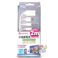 在飛比找Yahoo!奇摩拍賣優惠-手機轉電視影音傳輸線 支援HDMI 安卓 /平板/同步畫面