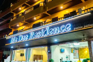 迷迪住宅酒店Me Dee Residence