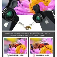 在飛比找Yahoo!奇摩拍賣優惠-手機微距鏡頭 30-120mm 無暗角 美甲 美睫 昆蟲 外