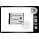 SONY DSC-T33 T3S T5 T5/B T5/N T5/R DSC-T9 NP-FT1 充電器 小齊的家