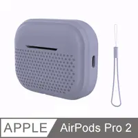 在飛比找PChome24h購物優惠-IN7 液態膠系列 Apple AirPods Pro 2 