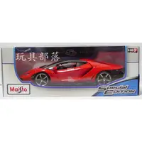 在飛比找蝦皮購物優惠-*玩具部落*Maisto 合金 模型車 1:18 1/18 