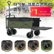 Pull Trolley Cart With Wheels Foldable Camping Outdoor Portable Shopping Wagon