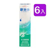 在飛比找ETMall東森購物網優惠-諾華 歐治鼻 海水鼻用噴霧器 50ml (6入)