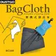 Dustgo超細纖鏡頭擦拭布Bagcloth R清潔布BC100拭鏡布(附鑰匙扣收納袋) 適光學儀器顯微鏡天文望遠鏡平板螢幕UV濾鏡頭保護鏡攝影機