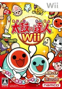 在飛比找Yahoo!奇摩拍賣優惠-【二手遊戲】WII 太鼓達人 太鼓之達人 TAIKO NO 