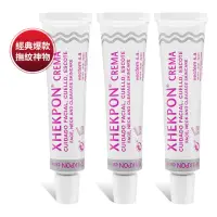 在飛比找momo購物網優惠-【Xhekpon】西班牙頸紋霜 40ml*3入組(平行輸入)