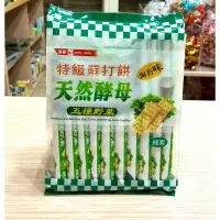 在飛比找蝦皮購物優惠-【現貨】厚毅 五種野菜海苔特級蘇打餅  海苔餅乾 蘇打餅 5