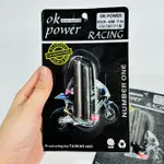 用於 EXT 2010 - 135 - 150 - 155 汽車的 OK POWER 賽車觸發器