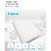 在飛比找蝦皮購物優惠-二手【Nipper】3D立體透氣床墊-S  嬰兒床專用床墊 