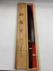 Ikeda Tatsuo Sakai Ichimonji Tadakuni Honyaki Yanagiba Knife Mirror Finish
