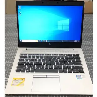 HP EliteBook 830 G5 筆記型電腦 i5 8代CPU