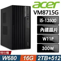 在飛比找森森購物網優惠-Acer Veriton VM8715G 雙碟商用電腦(i5